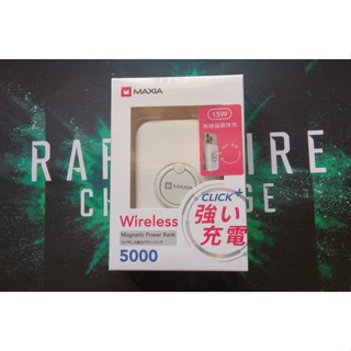 maxia 磁吸快充行動電源 5000mAh 自帶支架 15W 無線急速快充 我最便宜 全新未拆