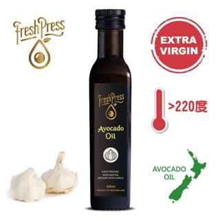 【壽滿趣】頂級冷壓初榨蒜香風味酪梨油 250ml｜調理油 蒜油 初榨油 Avocado oil【Fresh Press】