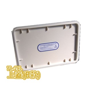 [奇寧寶XP館] 400041-P0 COOL LINER 保冷王戶外行動專業釣魚冰箱 [冰桶上蓋] 零件 配件