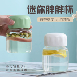 高硼矽玻璃高顔值 胖胖杯耐高溫牛奶杯 ins迷你玻璃水杯咖啡杯開業禮品杯 適宜促銷贈品會議禮品節慶送禮福利禮品嘉獎紀念