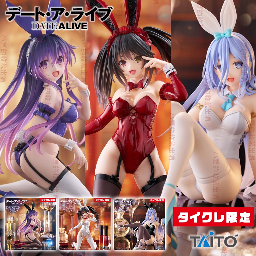 🌠喜樣子🌠 約會大作戰 Desktop Cute 夜刀神十香 時崎狂三 崇宮澪 兔女郎 遊藝場限定 模型 日版 現貨