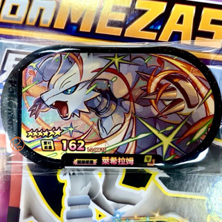 MEZASTAR 最新 ▓ 正版預購🌟六星卡🌟【萊西拉姆】Pokémon 星塵２彈🌟✯寶可夢 指定卡匣⍢ 下標處