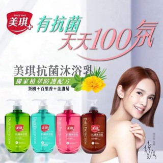 美琪抗菌沐浴乳（茶樹）680ml