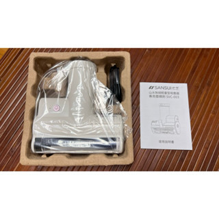 【現貨】SANSUI 山水 - 輕淨吸迷你無線吸塵器專用除蟎刷 塵蟎刷 SVC-003（主機需另購）