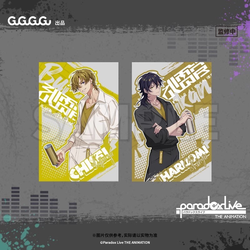 《周邊》【☆現貨☆】陸版正版 Paradox Live 武雷管 THE ANIMATION 彩色狂歡 九頭龍智生 光栅卡