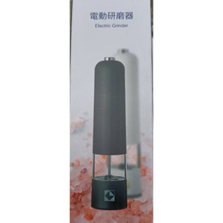 電動研磨器 可研磨多種調味料 全新一個