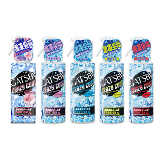 GATSBy 魔法激凍體用噴霧 【冰涼蜜桃】 170ml