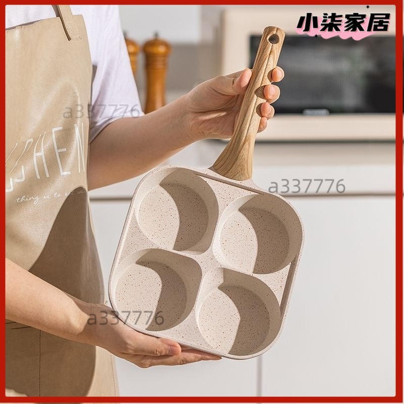 💥4格煎鍋💥 ♞加深麥飯石 不粘鍋 四孔煎蛋鍋 鷄蛋漢堡鍋 早餐鍋 煎蛋神器 傢用不粘鍋 平底鍋 四格煎蛋鍋 煎蛋盒
