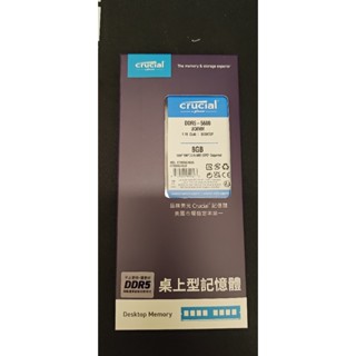 全新現貨 ~ Crucial 美光 DDR5 5600 8GB CT8G56C46U5 桌上型記憶體