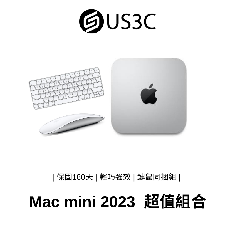 Apple Mac mini 2023 M2/M2 Pro 晶片 原廠鍵鼠組 高效辦公 剪輯創作 入門組合 二手品