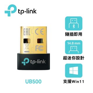 TP-Link UB500 微型 USB 迷你藍芽5.0接收器