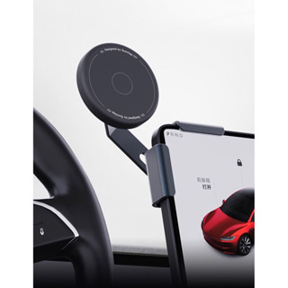 現貨免運 Tesla 特斯拉 Magsafe 磁吸 螢幕手機支架 鋁合金手機架 車用支架 螢幕支架 汽車支架 導航支架
