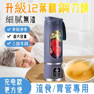 豚豚鼠優選🍯 便攜果汁機 榨汁機 隨行杯 便攜式榨汁杯 果汁機 隨行杯果汁機 果汁機 小米 電動榨汁機 碎冰機