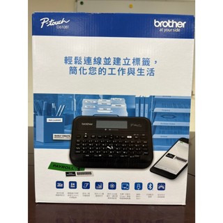 【brother】PT-D610BT專業型 彩色背光螢幕標籤機 (可單機/ 電腦/手機連線使用)