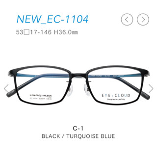 【日日眼鏡】EYES CLOUD 鏡框 鏡架 輕盈 無負擔 經典 方形框 塑膠框 耐壓 耐撞 耐用 1104