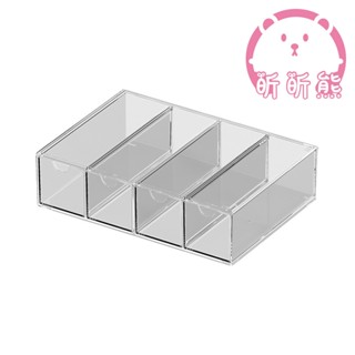 桌上型夾縫收納盒 壓克力多格收納 透明抽屜盒 四層收納盒 筆筒收納 分格收納盒 化妝品收納 文具收納 眼鏡收納 桌上收納