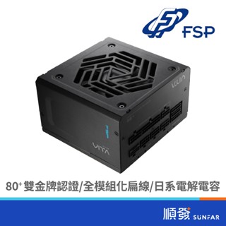 FSP GROUP 全漢 VITA GM 750W 金牌全模/黑/ATX3.1/PCIe5.1/MIT/10Y 電源