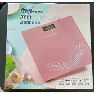 [全新] 妙管家 USB充電體重計 HKE-SVC