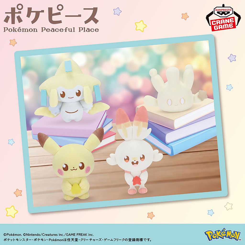 日本景品/ 本體9-16cm 小娃娃 Starry Night 基拉祈 炎兔兒 皮卡丘 小仙奶 寶可夢