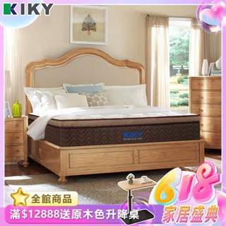 【KIKY- 姬梵妮系列】流金歲月 硬式獨立筒 臺灣製造│ 正虎口蜂巢式獨立筒彈簧床墊 床墊單人 床墊雙人 獨立筒