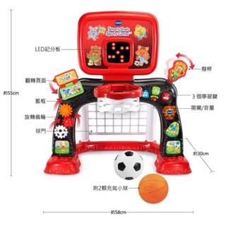 （二手近全新）Vtech 多功能互動感應運動球場