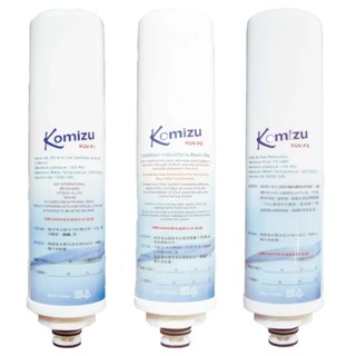 KOMIZU 三道快捷式前置淨水器濾芯