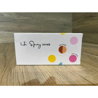 葡萄王 / 葡眾精選 - Hi Spray清新噴霧(10ml x 3瓶/盒) 400 💞天天出貨⚡⚡免運辦法請問我⚡⚡