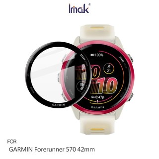Imak 艾美克 GARMIN Forerunner 570 (42mm/47mm) 手錶保護膜 保護貼 手錶保護貼