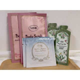 SABON 綠玫瑰、經典身體磨砂膏15g/綠玫瑰身體乳液5ml/白茶身體乳液5ml/經典PLV沐浴油5ml·專櫃·試用包