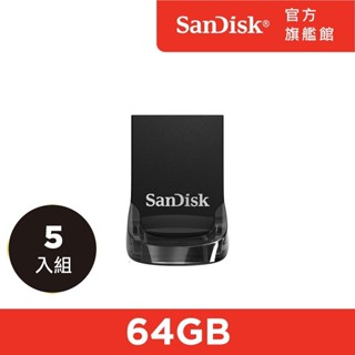 【5入組】SanDisk Ultra Fit USB 3.1 CZ430 64GB 高速隨身碟 (公司貨)