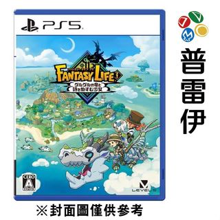 【PS5】奇幻生活 i:轉圈圈的龍和偷取時間的少女《日版中文版》