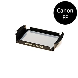 STC Clip Filter Astro MS 內建型光害濾鏡 for Canon FF [相機專家] 公司貨