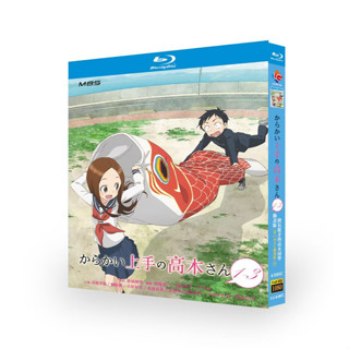 藍光超高清日本動漫動畫 擅長捉弄的高木同學 第1-3季全+劇場版+OVA BD碟片光碟 日語發音 中繁字幕