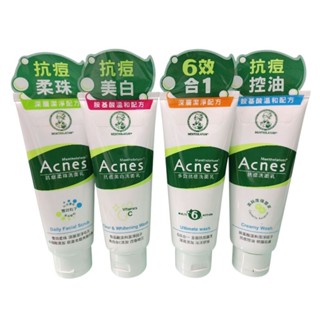 曼秀雷敦抗痘洗面乳100g(美白/控油/柔珠/多效)