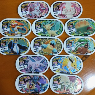 <現貨>寶可夢 Pokemon Go MEZASTAR 星塵二彈 五星 卡匣