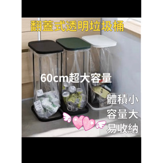 日系式家用分類垃圾架 翻蓋垃圾桶 廚房垃圾桶 垃圾袋支撐架 簡約鐵藝垃圾收納架 直立式垃圾袋架