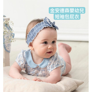 金安德森童裝/嬰兒兔裝 夏日文青小碎花 透氣洞洞短袖包屁衣 粉色包屁衣 水藍包屁衣 臺灣製 2111