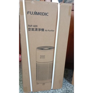 ✨智能空氣清淨機FAP-609/FUJIMEDIC(僅一台現貨）免運