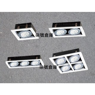 柒號倉庫 燈具另購 舞光AR模組 AR111 14WLED 窄角24度 自然光 高雄舞光 崁燈維修 廣角140度