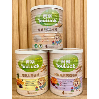 育樂有機米精/育樂黑棗麥精/育樂水果麥精280克(效期最新)