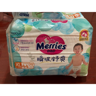 妙兒舒瞬吸舒爽尿布 XL 44片