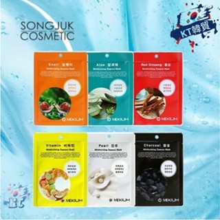韓國代購 MEKLUMA面膜 膠原蛋白/玻尿酸/維他命/珍珠保濕/神經醯胺