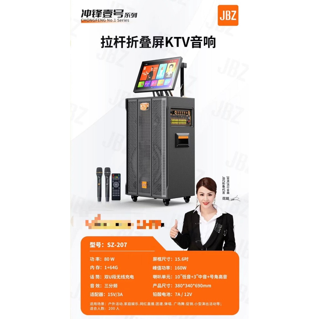 華聲戶外行動ktV的價格推薦 - 2026年6月 | 比價比個夠BigGo