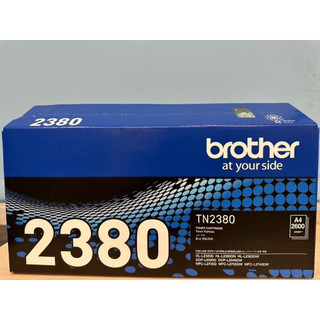 Brother TN-2380高容量碳粉匣（2600張）