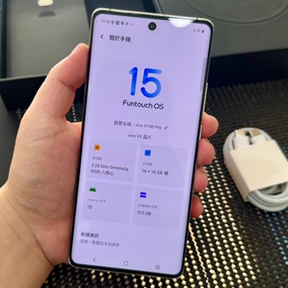 【艾爾巴二手】Vivo X100 Pro 16+512G V2309 #煦日橙#二手機 #彰化店66519