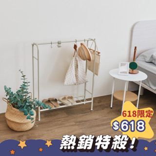 完美主義│小型玄關收納架 開方式衣帽架 萬用 收納 玄關掛勾 鞋架 置物架 收納架 掛勾 玄關收納【Q0027】