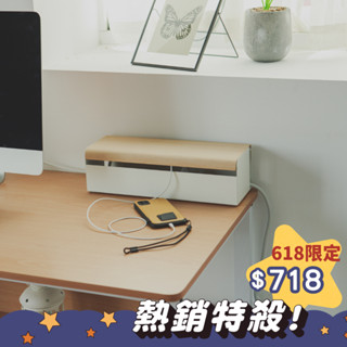 完美主義│SUZUMU質感木紋集線收納盒(兩色) 無印風 日系簡約 電線收納盒 集線盒 線材收納【S0001】