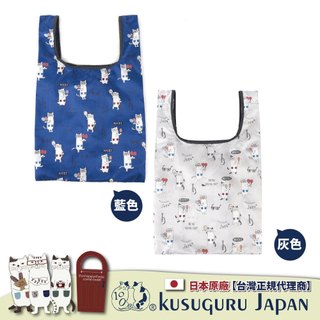 【Kusuguru Japan】日本眼鏡貓 時尚印花環保袋 可折疊 附登山扣 58.5x36cm-Nekomaruke款