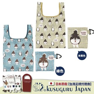 【Kusuguru Japan】日本眼鏡貓 時尚印花環保袋 可折疊 附登山扣 58.5x36cm -柴尻君款
