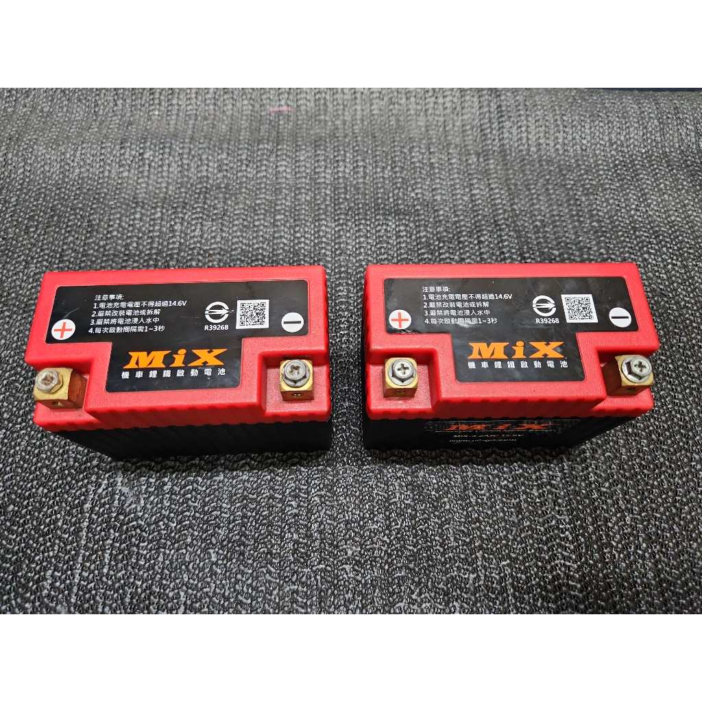 MIX 中古良品 正極在左 鋰鐵電池 電瓶 鋰電池 3.2AH 機車 檔車 大羊 輕量化 DRG KRV 勁戰 曼巴
